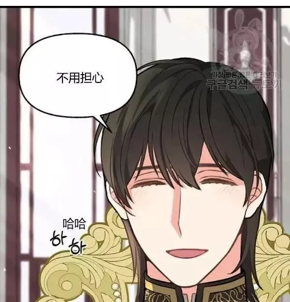 第41话 第76页