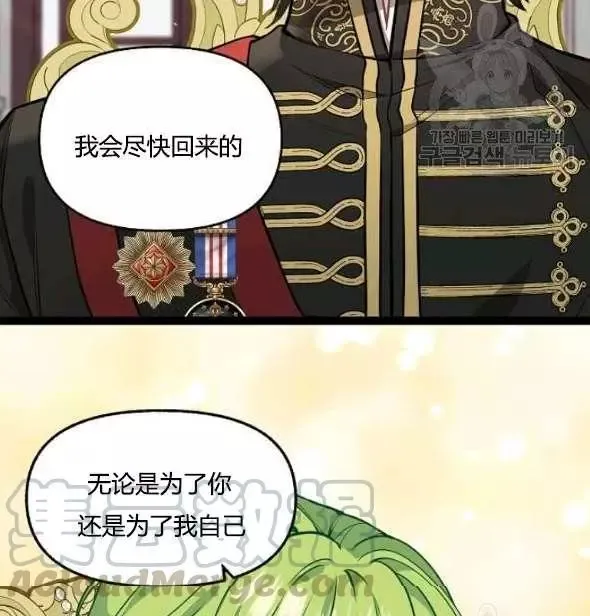 第41话 第77页