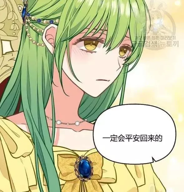 第41话 第78页
