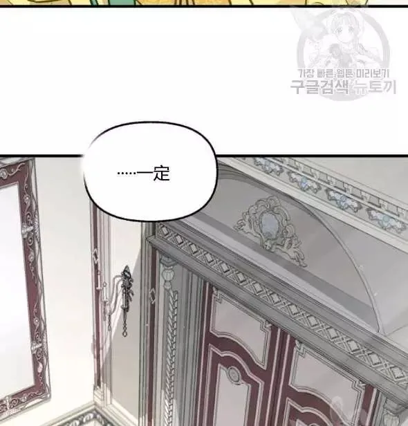 第41话 第79页