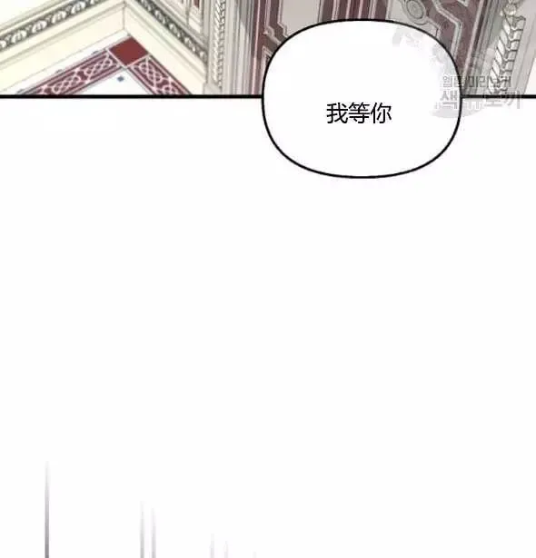 第41话 第80页