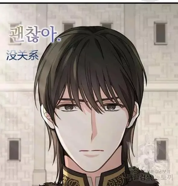 第41话 第88页