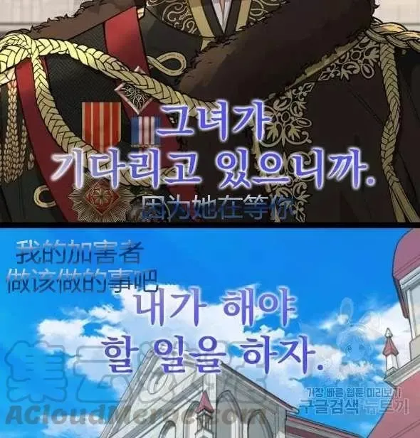 第41话 第89页