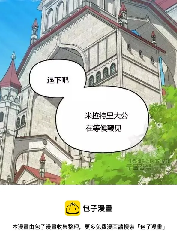 第41话 第90页