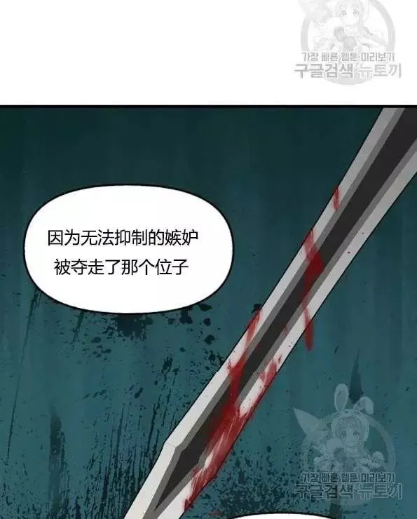 第42话 第12页