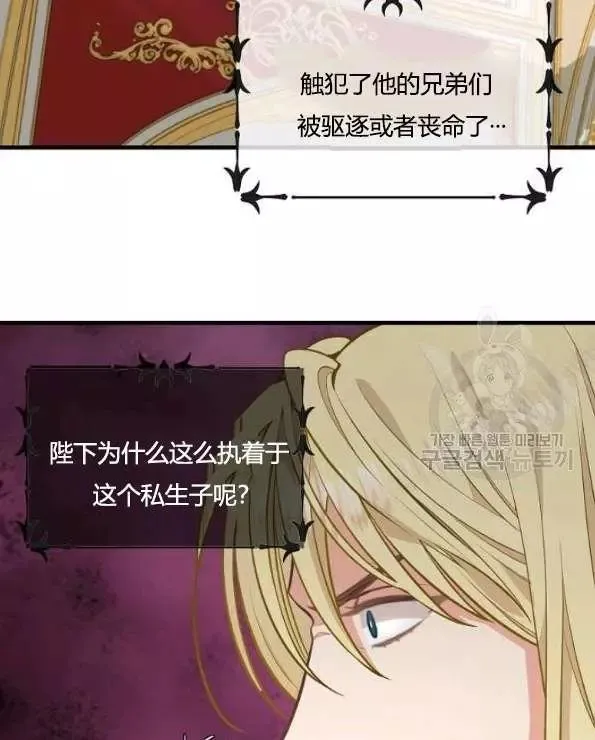 第42话 第18页