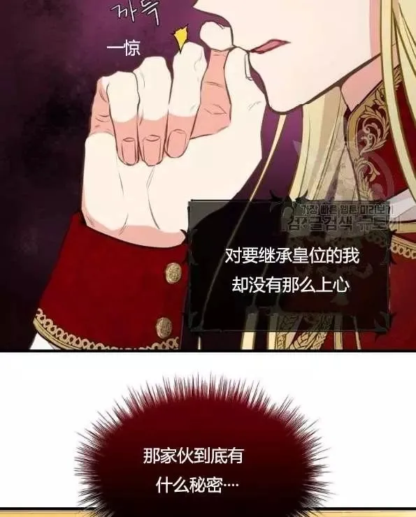 第42话 第19页