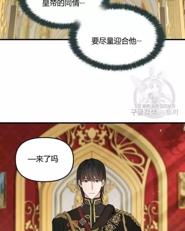 第42话 第23页