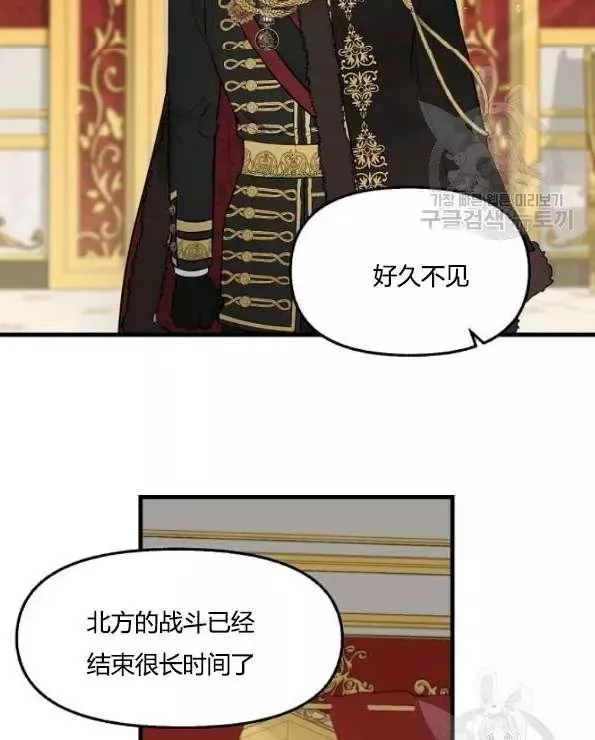第42话 第24页
