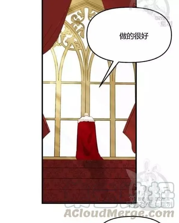 第42话 第25页