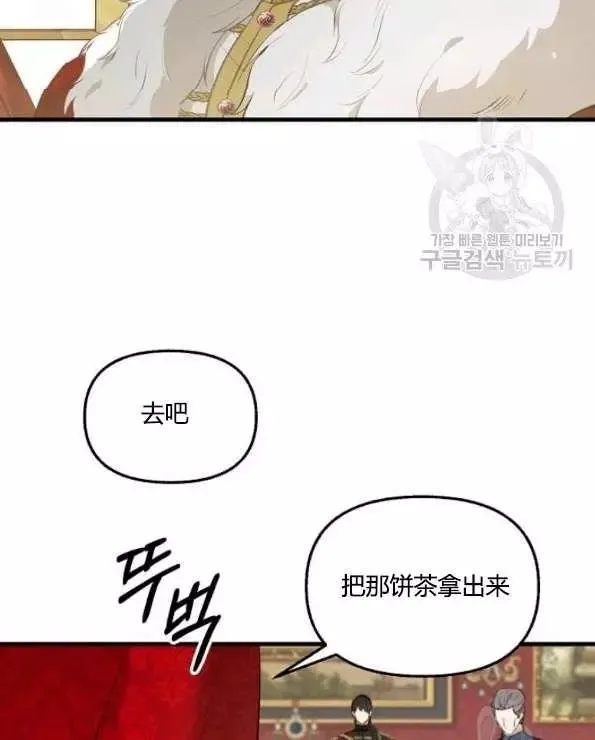 第42话 第28页