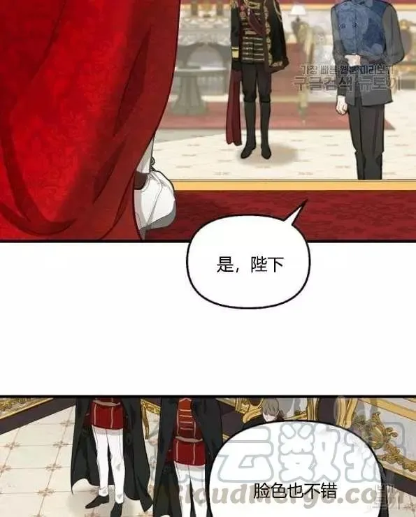 第42话 第29页