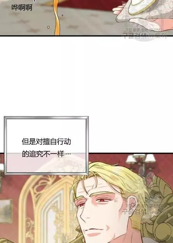 第42话 第35页