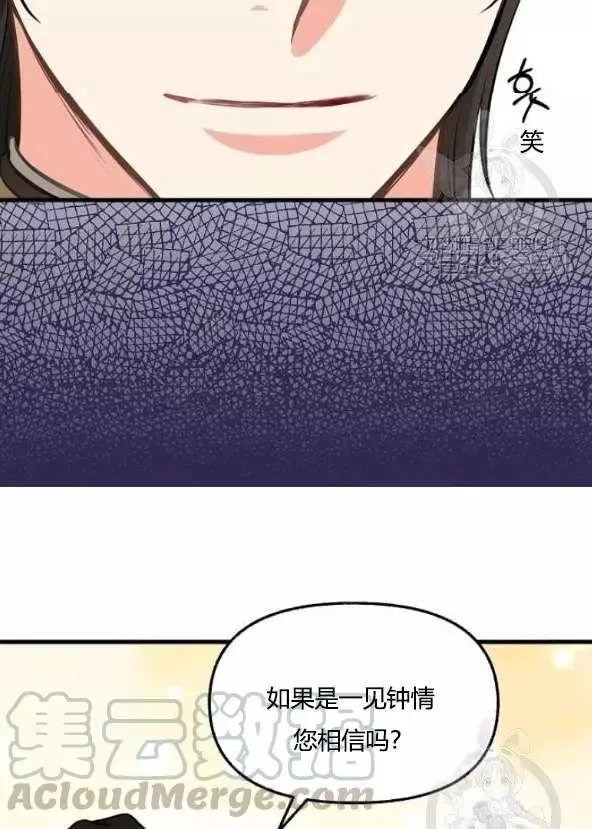 第42话 第37页