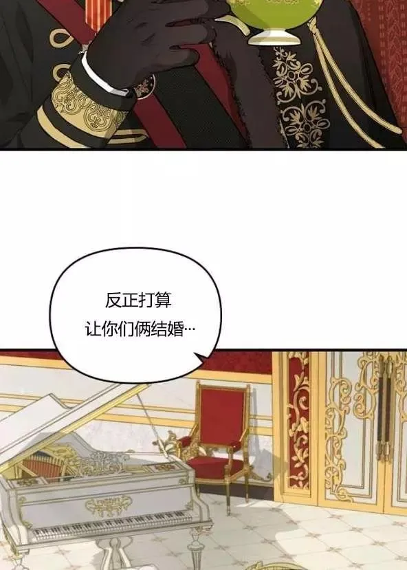 第42话 第44页