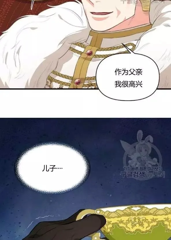 第42话 第46页