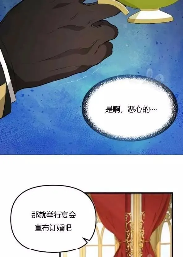 第42话 第47页