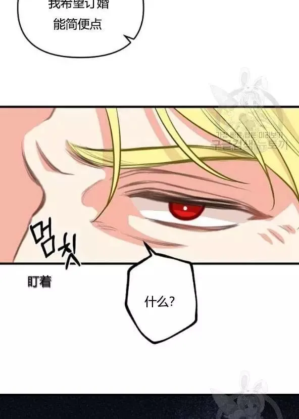 第42话 第50页