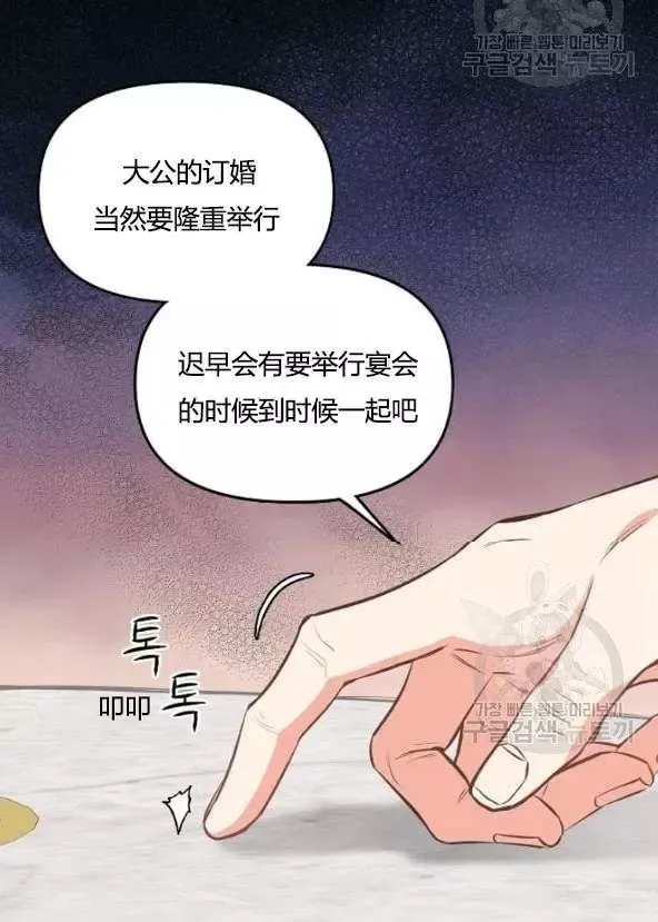 第42话 第51页