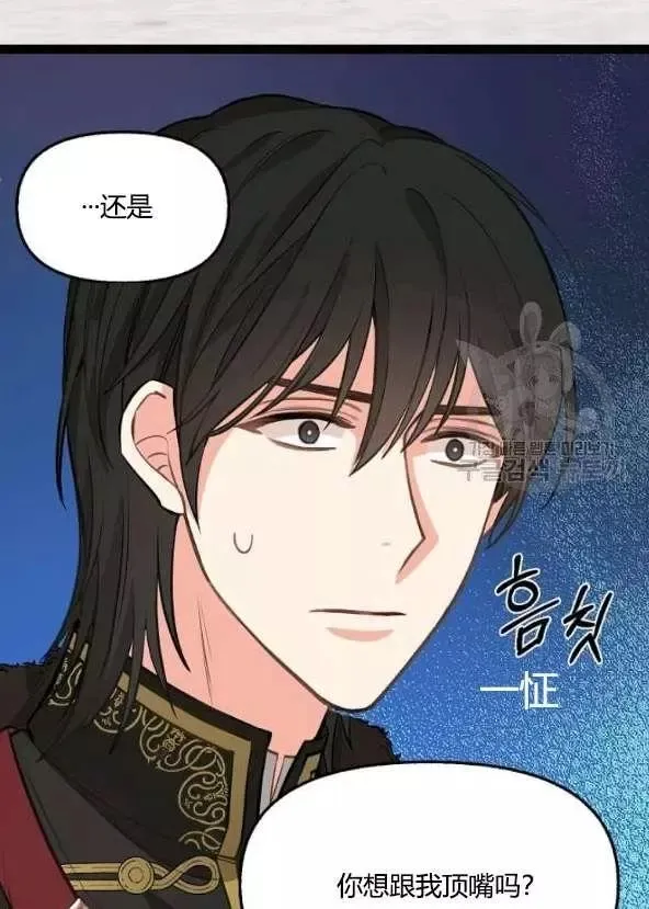 第42话 第52页