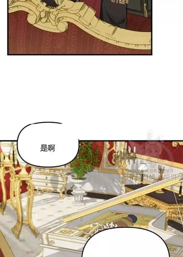 第42话 第54页