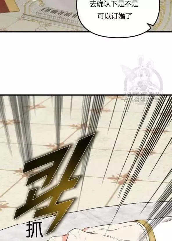 第42话 第55页