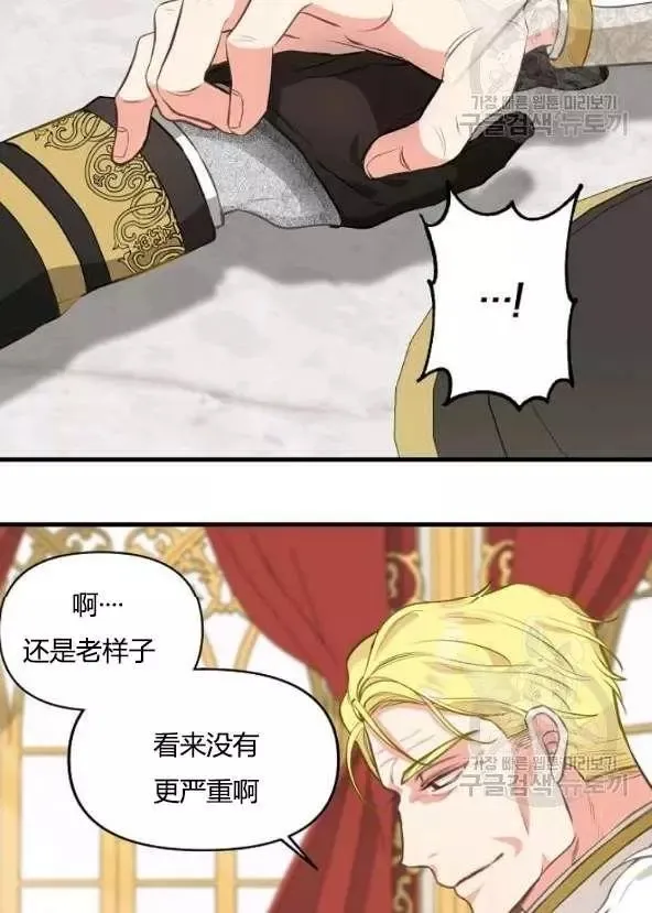 第42话 第56页