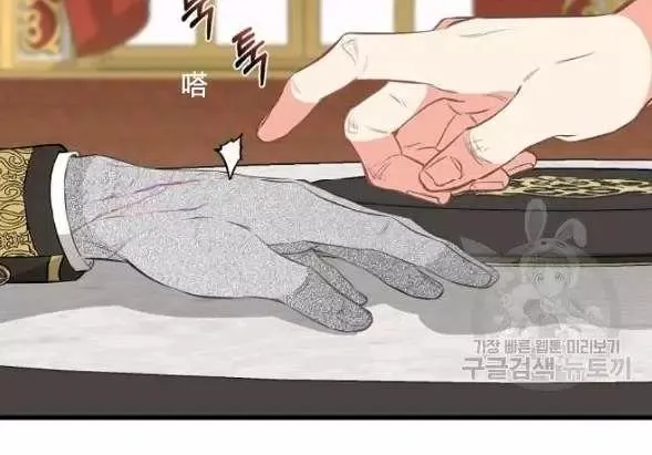 第42话 第62页