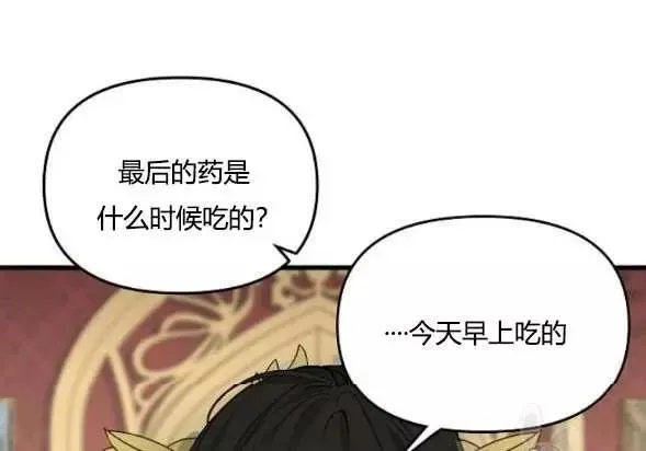 第42话 第63页