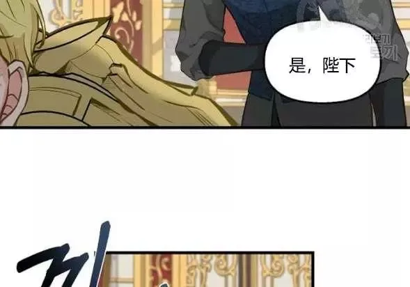 第42话 第67页