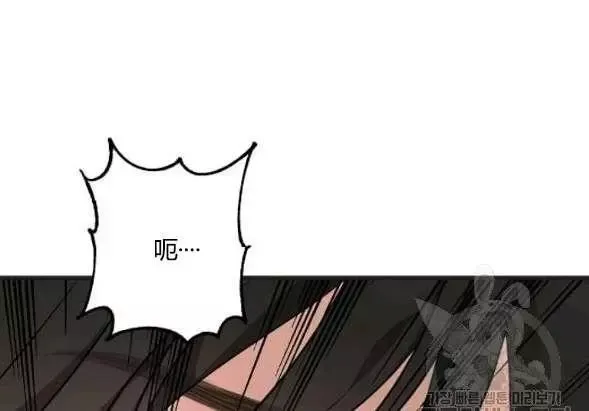 第42话 第72页
