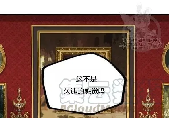 第42话 第77页