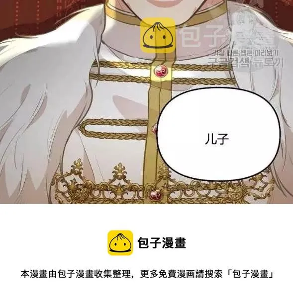 第42话 第80页