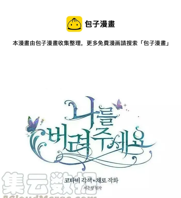 第43话 第1页