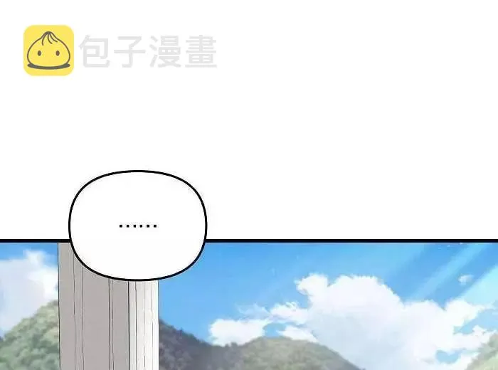 第43话 第3页