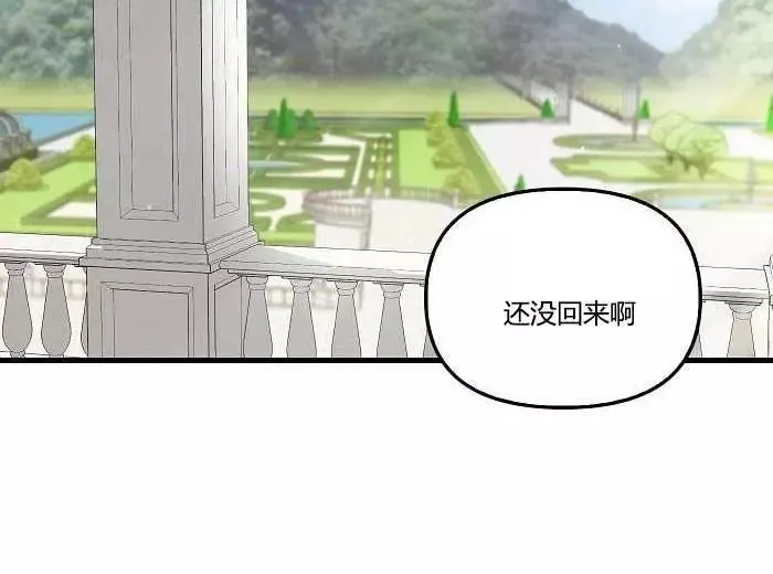 第43话 第4页