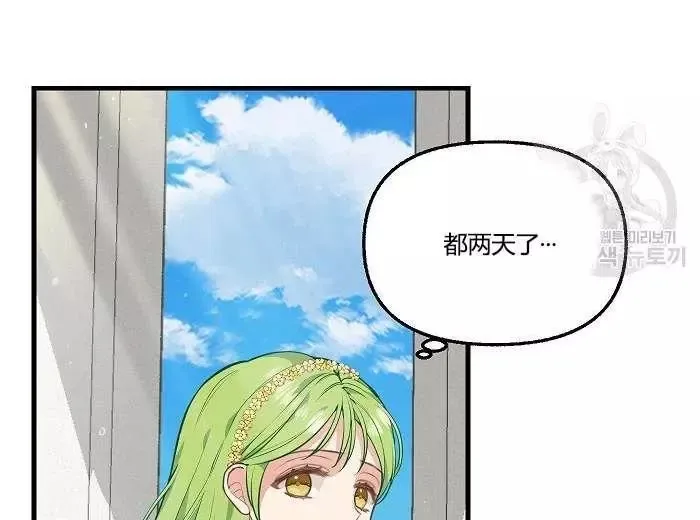 第43话 第5页