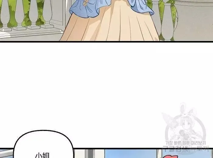 第43话 第13页