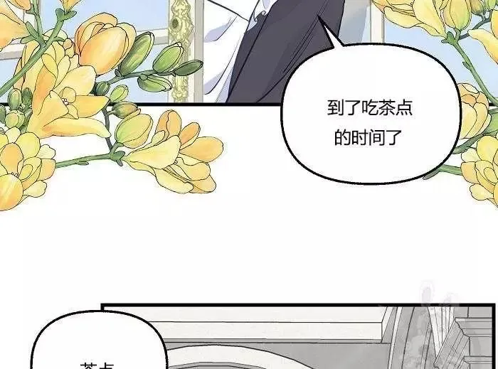 第43话 第15页