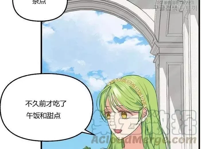 第43话 第16页