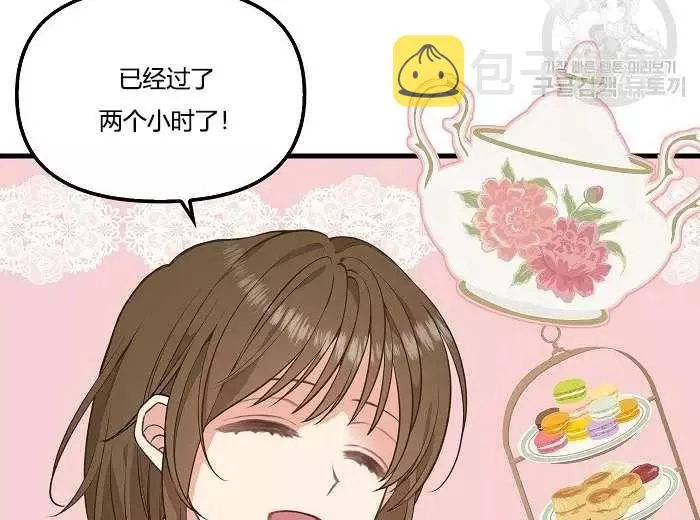 第43话 第18页