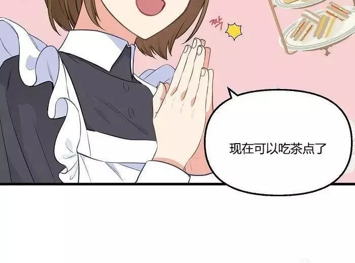 第43话 第19页