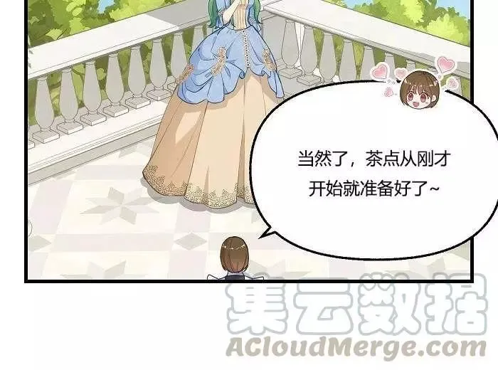第43话 第21页