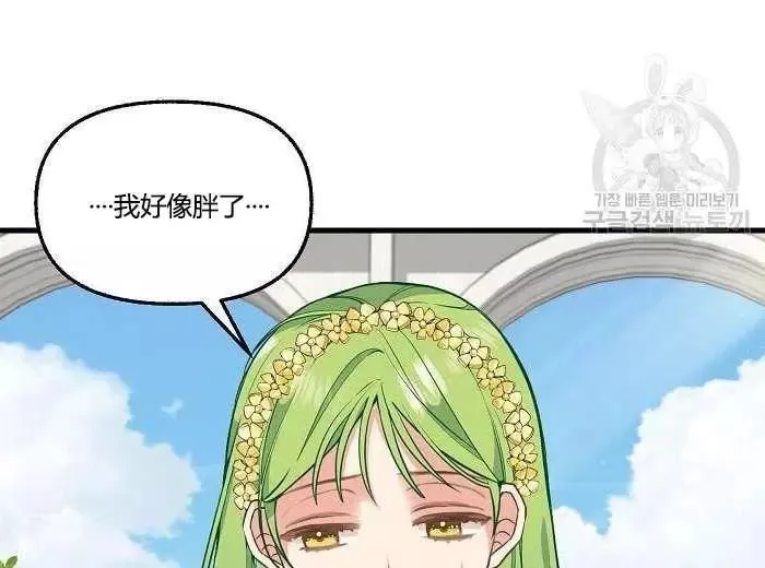第43话 第22页