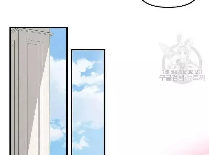 第43话 第24页