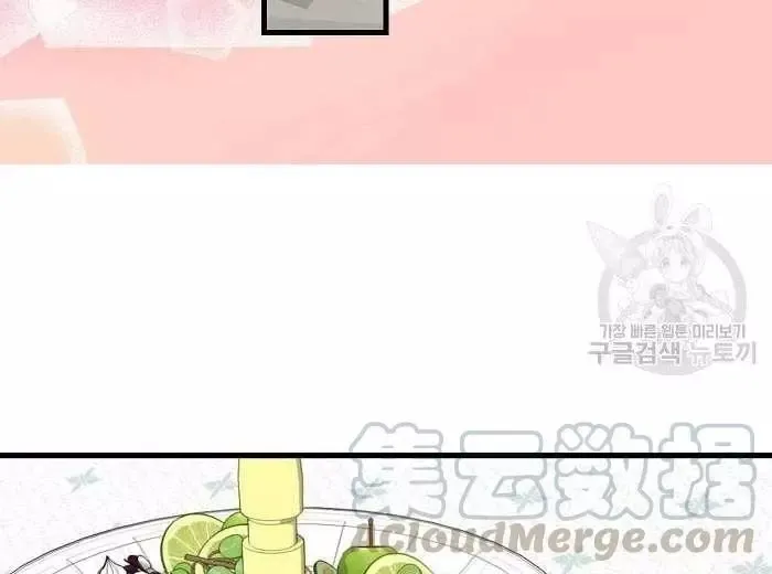 第43话 第26页