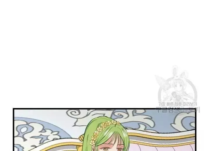 第43话 第28页