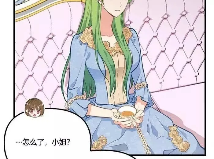 第43话 第29页
