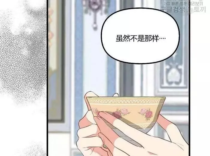 第43话 第35页