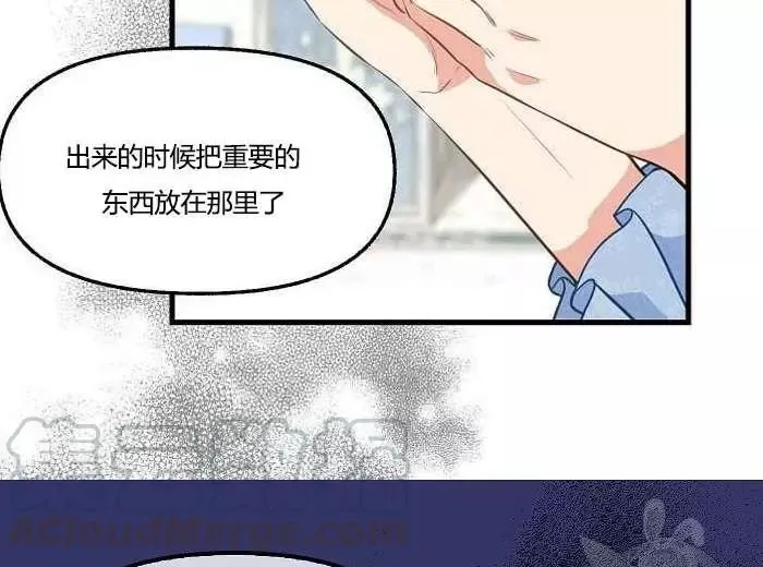 第43话 第36页